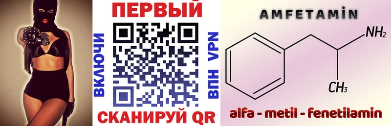купить наркотик  мега сайт  АМФ Розовый  Будённовск 