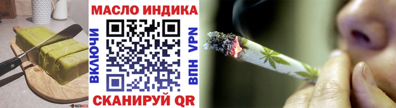 Cannafood марихуана  Будённовск 