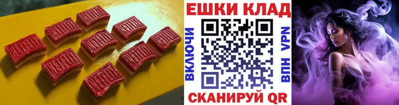 наркотики Будённовск ЭКСТАЗИ 280мг