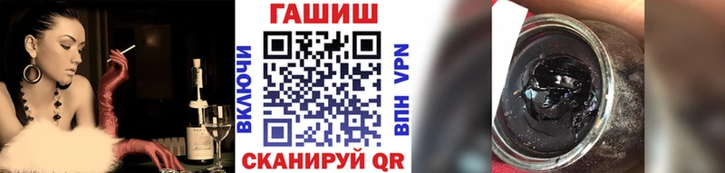 ГАШ Изолятор  Будённовск 