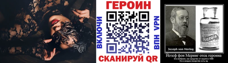 купить наркотики цена  Будённовск  darknet наркотические препараты  ГЕРОИН Heroin 