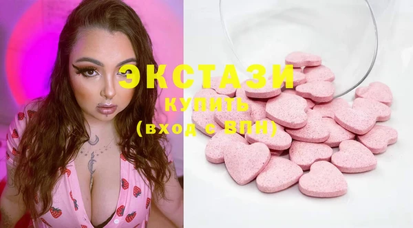 2c-b Балахна