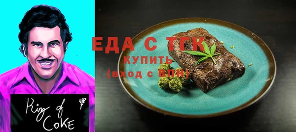 2c-b Балахна