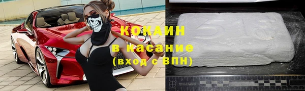 спиды Белокуриха