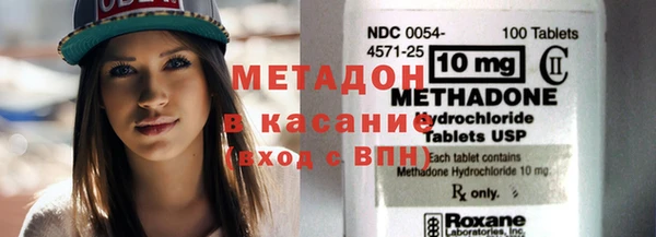мяу мяу кристалл Балабаново