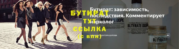 тгк Белоозёрский