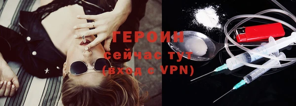 спиды Белокуриха