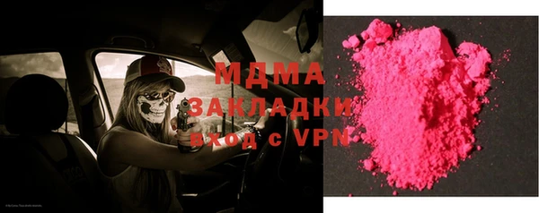 тгк Белоозёрский