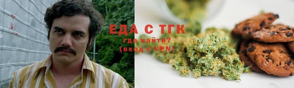 2c-b Балахна