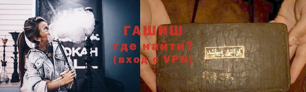 мяу мяу кристалл Балабаново