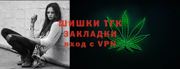тгк Белоозёрский