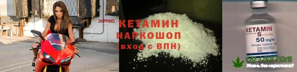 спиды Белокуриха