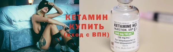 мяу мяу кристалл Балабаново