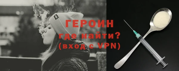 мяу мяу кристалл Балабаново