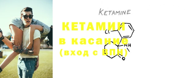 2c-b Балахна