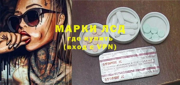 2c-b Балахна