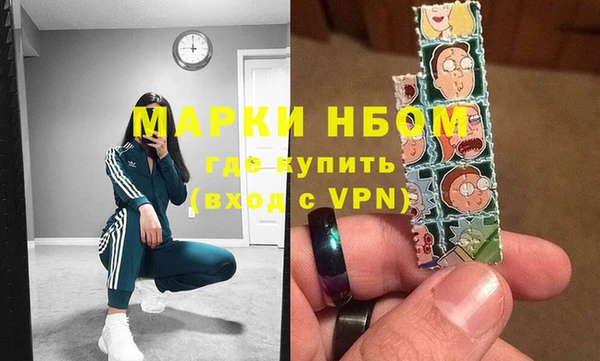 спиды Белокуриха