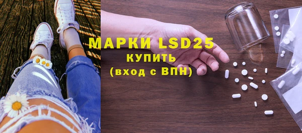 мяу мяу кристалл Балабаново