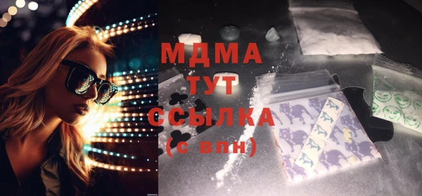 mdma Беломорск
