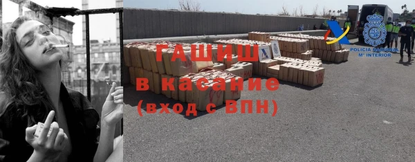 тгк Белоозёрский