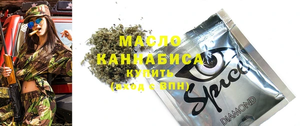 тгк Белоозёрский