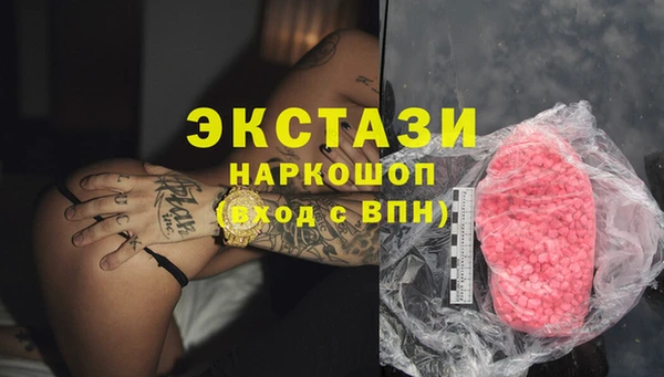 мяу мяу кристалл Балабаново
