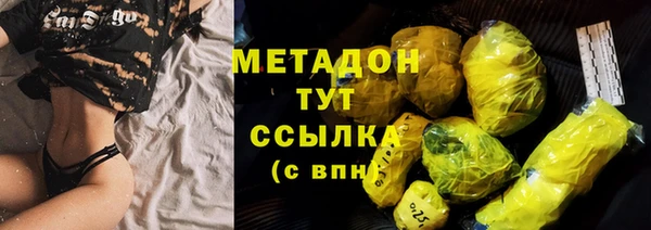спиды Белокуриха