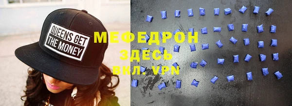 спиды Белокуриха