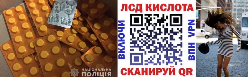 ЛСД экстази ecstasy Будённовск