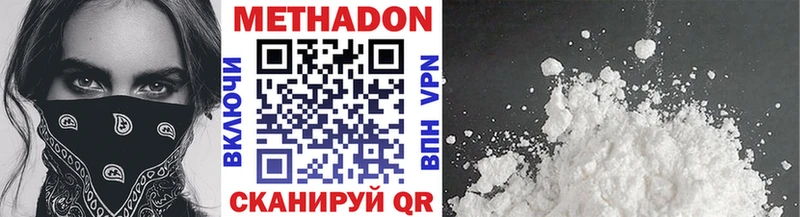 omg ONION  Будённовск  Метадон кристалл 