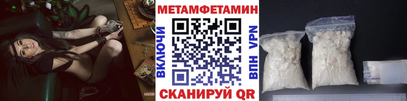 Первитин кристалл  Будённовск 